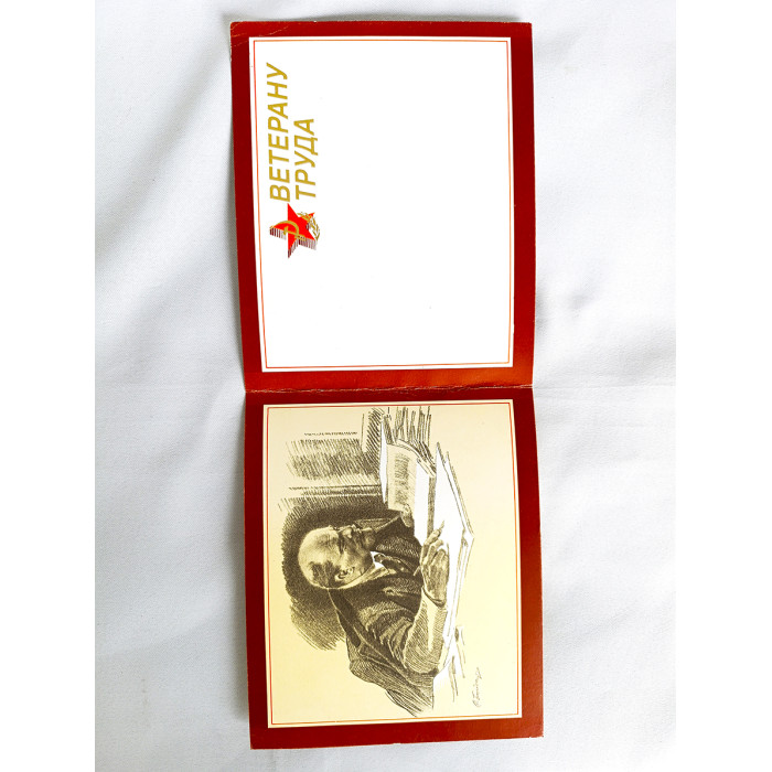 Vintage Soviet Propaganda Card USSR Greeting Card Veteran of Labor Collectible