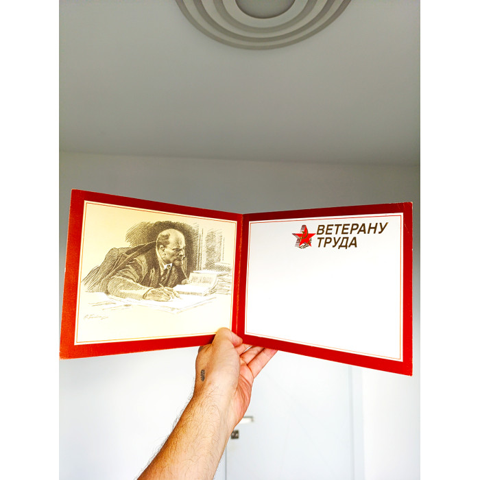 Vintage Soviet Propaganda Card USSR Greeting Card Veteran of Labor Collectible