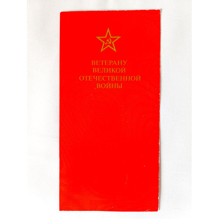 WWII Veteran Greeting Card