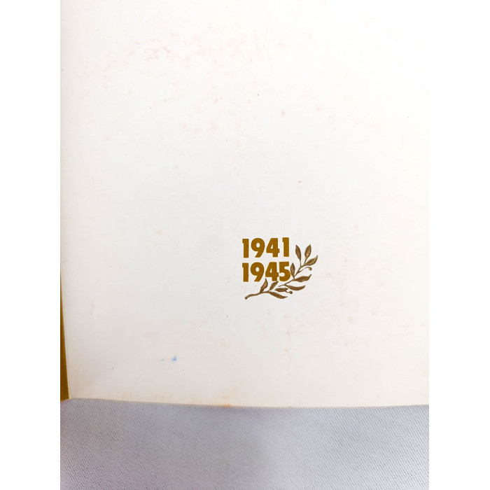 WWII Veteran Greeting Card
