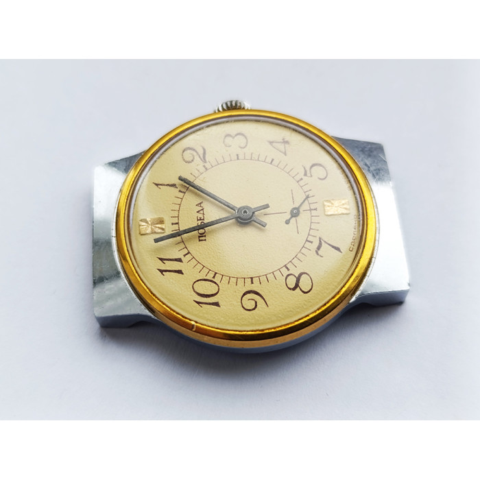 Soviet Watch Pobeda Cal: 2602 Made in USSR 80s