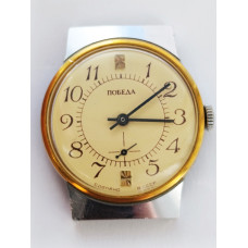 Soviet Watch Pobeda Cal: 2602 Made in USSR 80s