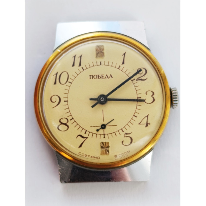 Soviet Watch Pobeda Cal: 2602 Made in USSR 80s