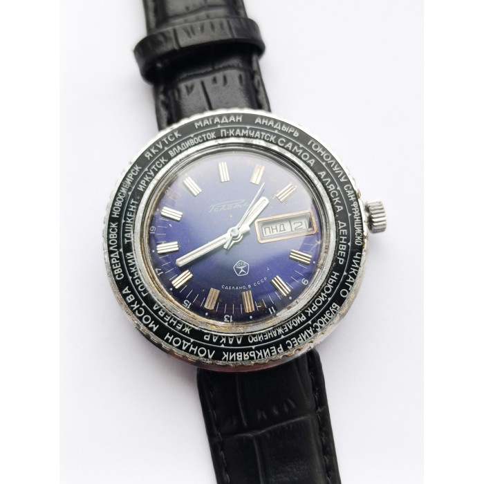 Raketa Cities World Time RARE Vintage Men's Watch 1980s Mechanical Wristwatch