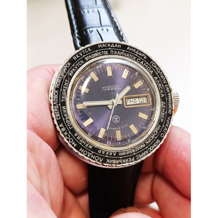 Raketa Cities World Time RARE Vintage Men's Watch 1980s Mechanical Wristwatch