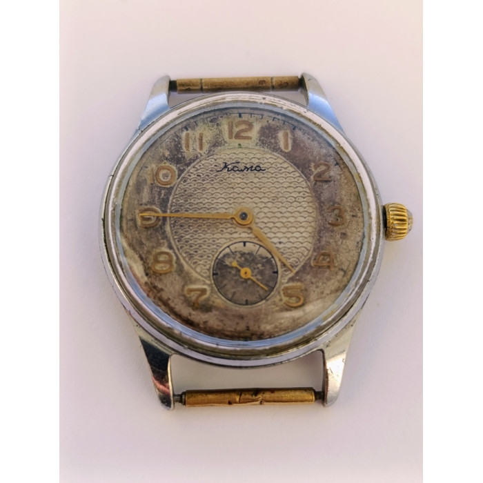 Rare 1957 CHCHZ Kama Watch from USSR, 17 Jewel Chistopol