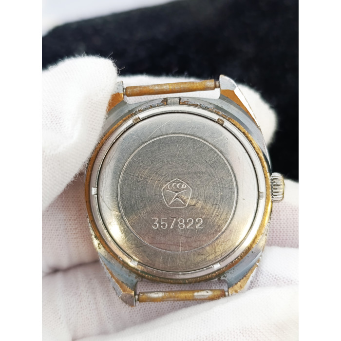 Slava Soviet Watch 21 Jewels Made In USSR Mechanical Wristwatch 1980s