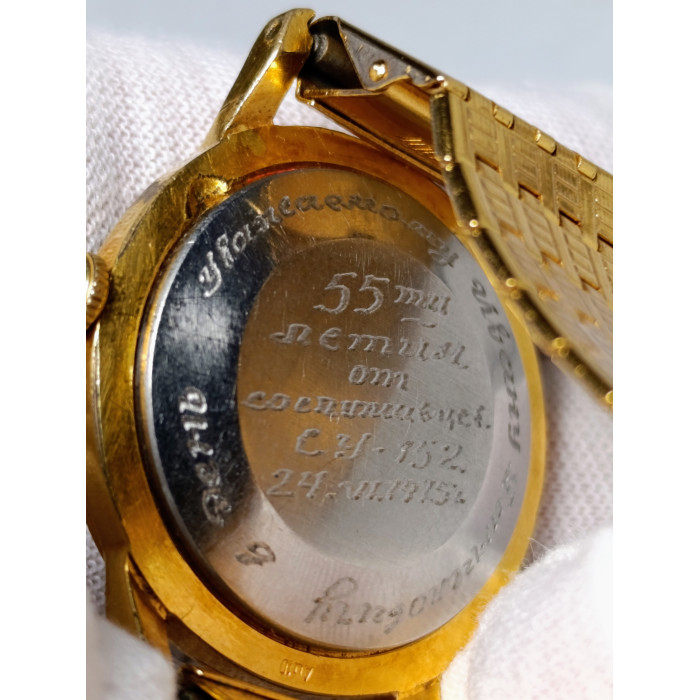 Soviet Watch Zarya Wrist Mechanical Gold Plated Watch New Bracelet Made in USSR 1975