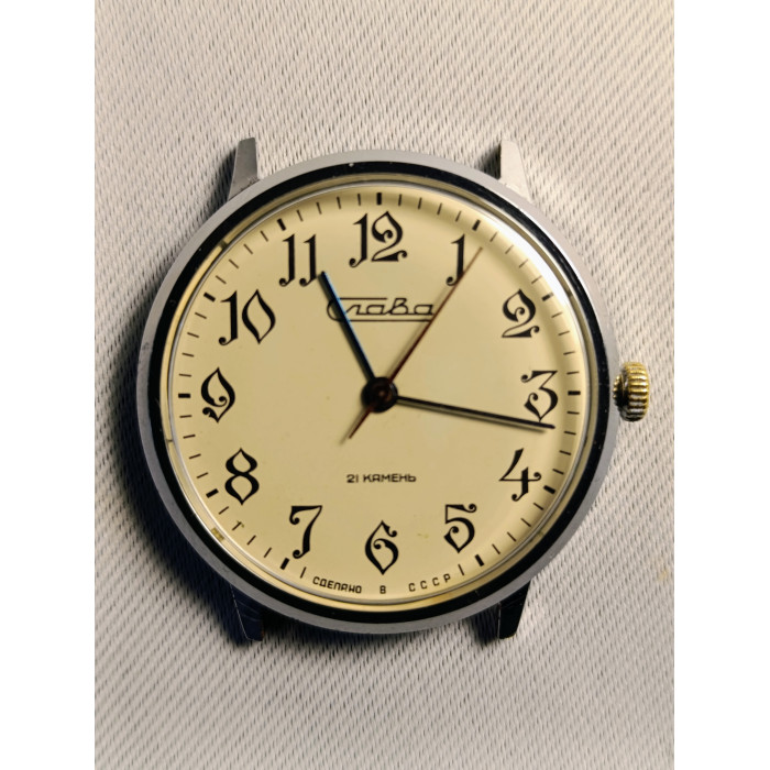 Rare Vintage Slava Mechanical Watch, 1970s Soviet Timepiece with 2409 Caliber
