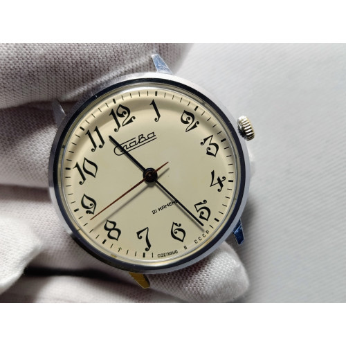 Rare Vintage Slava Mechanical Watch, 1970s Soviet Timepiece with 2409 Caliber Rare Vintage Slava Mechanical Watch, 1970s Soviet Timepiece with 2409 Caliber