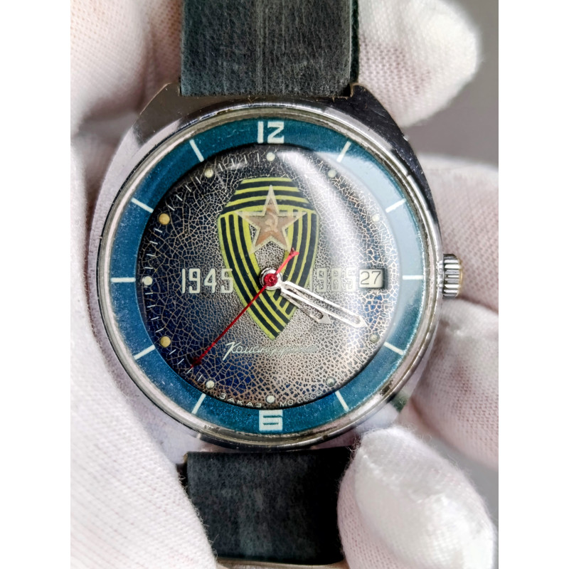 Vostok Komandirskie Cal.: 2234 Hack Function Original Vintage Soviet Wristwatch Chistopol Watch Factory 1985 Vostok Komandirskie Cal.: 2234 Hack Function Original Vintage Soviet Wristwatch Chistopol Watch Factory 1985