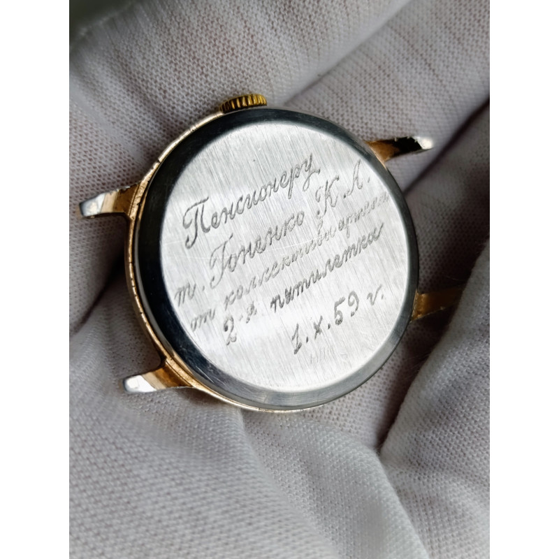 Soviet Watch Start Model: 99ЧН/1 Cal.: 2602 17 Jewels Second Moscow Watch Factory 1950s Soviet Watch Start Model: 99ЧН/1 Cal.: 2602 17 Jewels Second Moscow Watch Factory 1950s