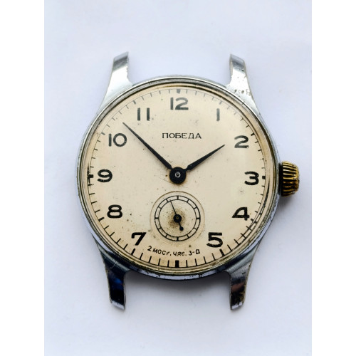 Rare Pobeda Watch 2 Moscow Watch Factory Vintage Soviet Wrist Watch 1954