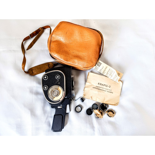 Vintage Soviet 16mm Movie Camera Quartz-M Jupiter-24 Lens Vintage Soviet 16mm Movie Camera Quartz-M Jupiter-24 Lens