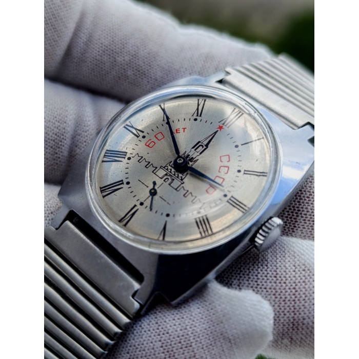 Vintage Soviet Pobeda Watch with Kremlin - 60 Years of USSR Anniversary Edition