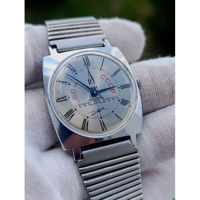 Vintage Soviet Pobeda Watch with Kremlin - 60 Years of USSR Anniversary Edition