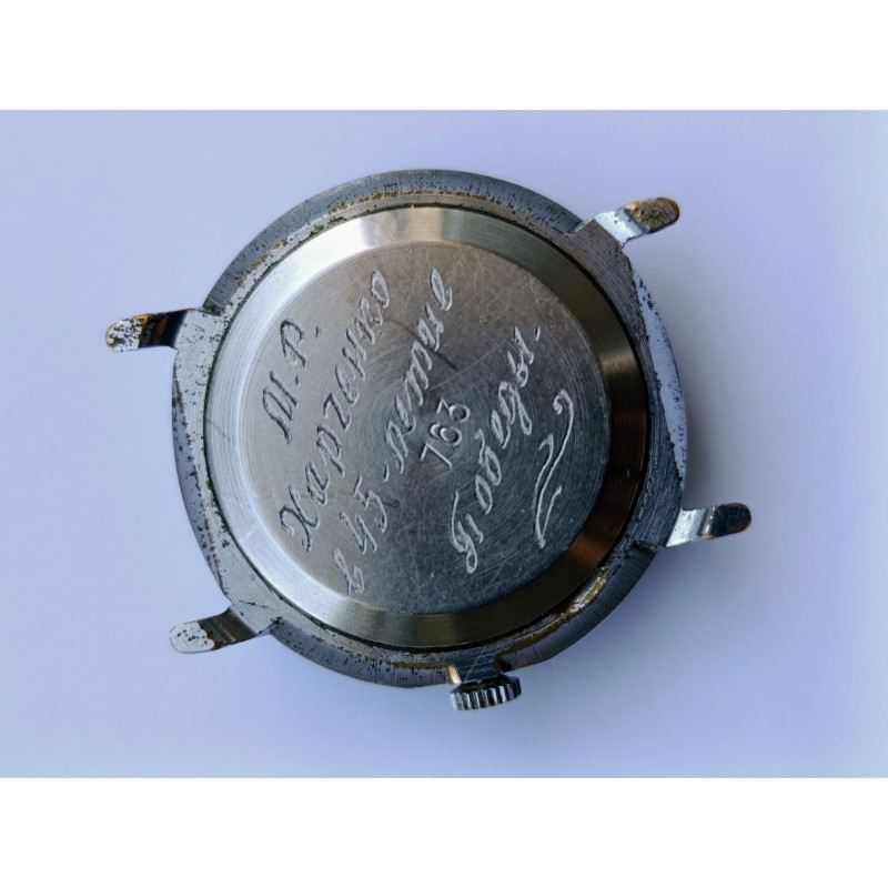 Vintage Raketa Watch 2614.H Caliber 19 Jewels – Petrodvorets USSR 1980s Mechanical Men’s Wristwatch Vintage Raketa Watch 2614.H Caliber 19 Jewels – Petrodvorets USSR 1980s Mechanical Men’s Wristwatch