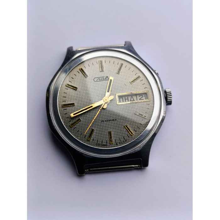 Vintage Slava 2428 Mechanical Watch  – Made in USSR by Second Moscow Watch Factory