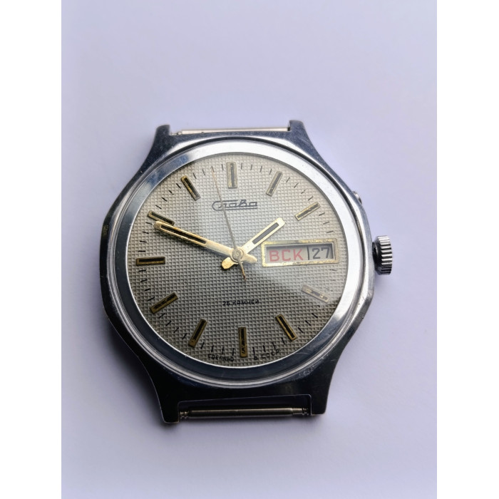 Vintage Slava 2428 Mechanical Watch  – Made in USSR by Second Moscow Watch Factory