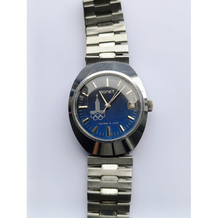 Poljot 2614.2Н Moscow 1980 Summer Olympics Soviet Vintage Watch in Chrome Case