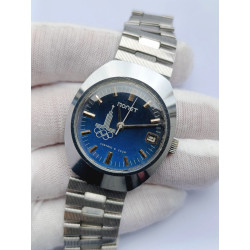 Poljot 2614.2Н Moscow 1980 Summer Olympics Soviet Vintage Watch in Chrome Case Poljot 2614.2Н Moscow 1980 Summer Olympics Soviet Vintage Watch in Chrome Case