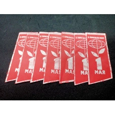 Buy Unique Soviet Symbols & Vintage Goods Online | Soviet Box
