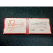 Buy Unique Soviet Symbols & Vintage Goods Online | Soviet Box